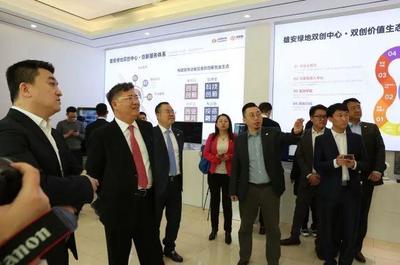 雄安新區首家雙創中心開業，聚焦人工智能賦能創新創業