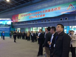 人工智能閃耀雙創周北京會場 智能驅動創新，科技賦能創業