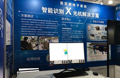 超級義肢、智能識別X光機，雙創活動周展現“硬核”科創成果