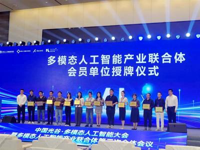 光谷“百模大戰”中嶄露頭角 從“骨科嫦娥”到人工智能雙創服務，引領產業新生態