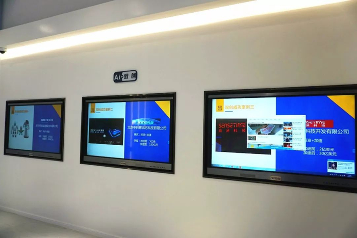 拾起賣城市礦山智能研究院赴科大訊飛天津智匯谷交流，共探人工智能賦能循環經濟新路徑