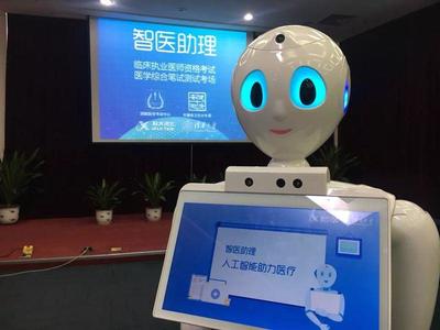 長三角“大咖”④ | 科大訊飛程蘇 人工智能取代人類？大家多慮了