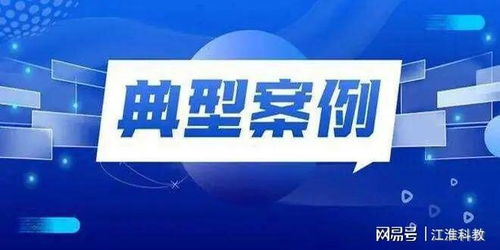 阜陽公布7起塑料制品銷售違法典型案例，多人受罰彰顯監管決心
